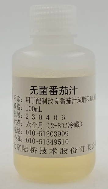 維生素檢測(cè)國(guó)標(biāo)法本底污染的原因分析 維生素檢測(cè)國(guó)標(biāo)法本底污染的原因分析