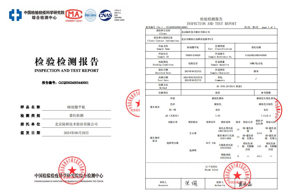 方便快捷的檢測產(chǎn)品，您值得擁有