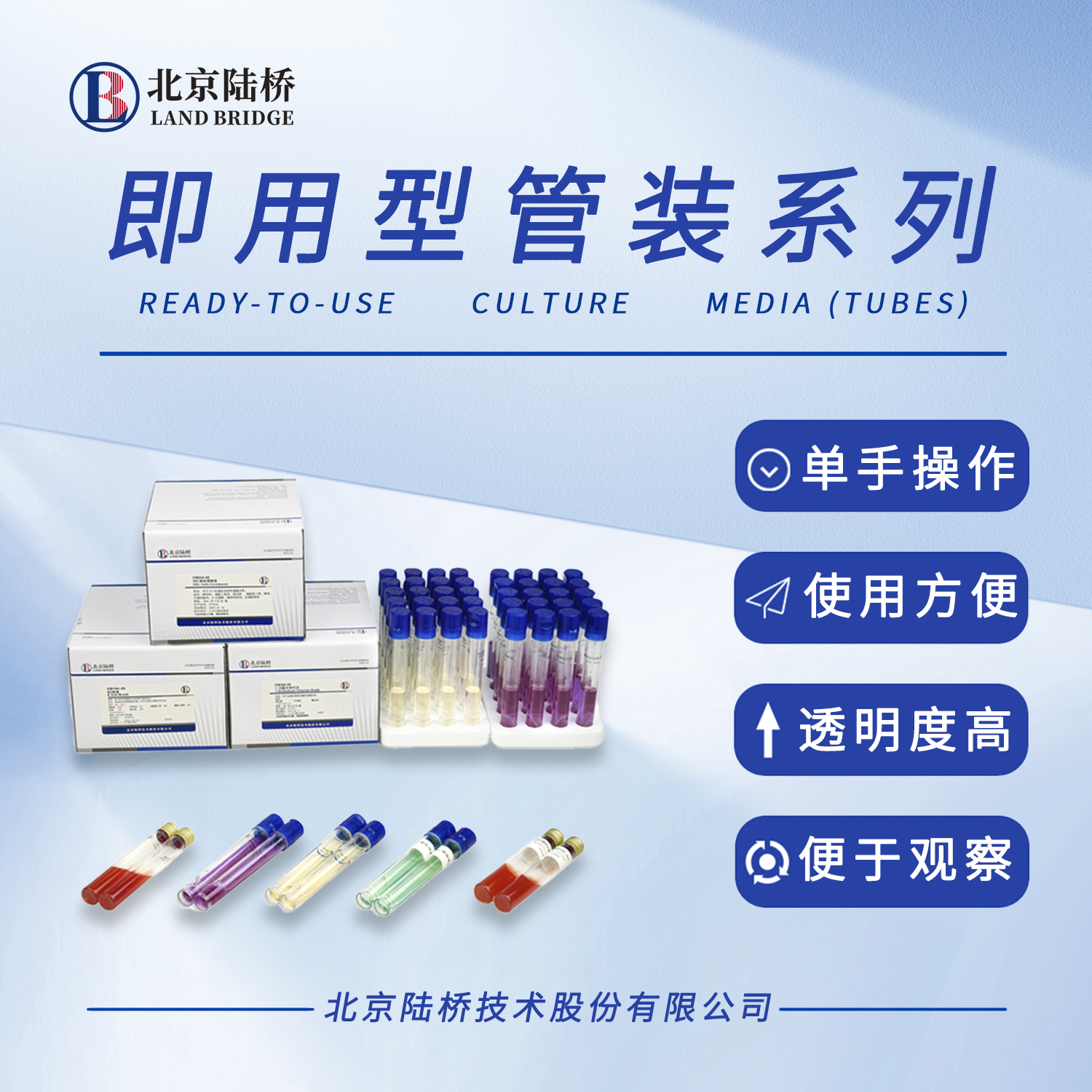 方便快捷的檢測產(chǎn)品，您值得擁有