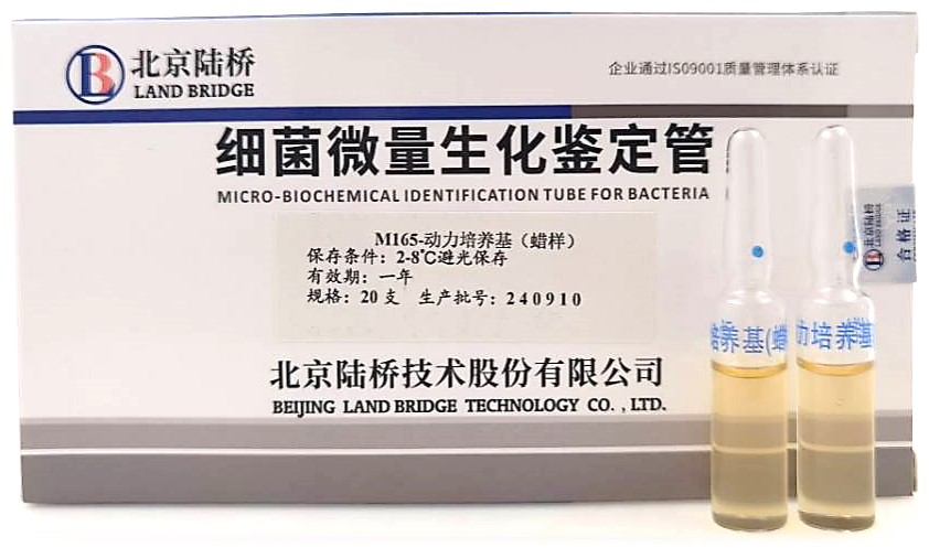 誰是芽胞桿菌中的“運動健將”? 誰是芽胞桿菌中的“運動健將”?