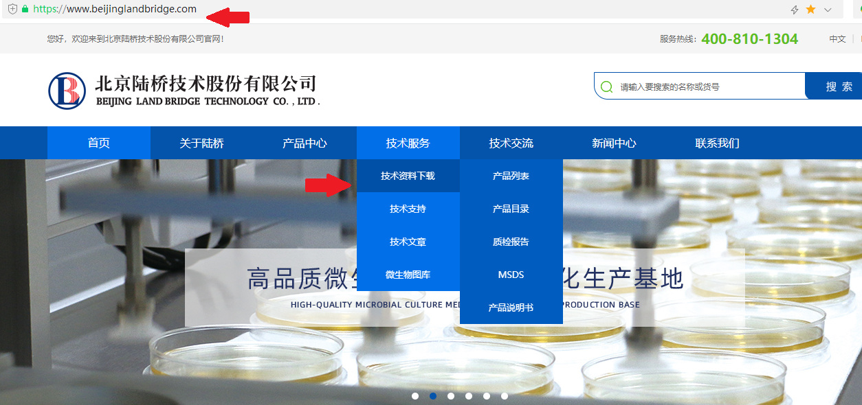 如何查找產(chǎn)品質(zhì)檢報告？